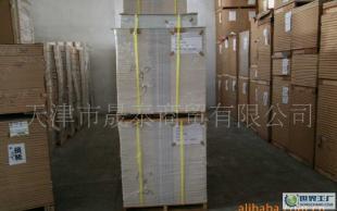 日本亂碼紙價(jià)格_日本亂碼紙廠家_世界工廠網(wǎng)產(chǎn)品信息庫