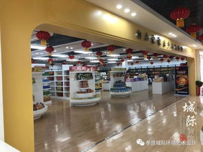 湖北家家樂食品商貿(mào)展示廳室內(nèi)設(shè)計工程 現(xiàn)代風(fēng)格 實景效果已經(jīng)新鮮出爐,我們一起來鑒賞吧 城際設(shè)計出品