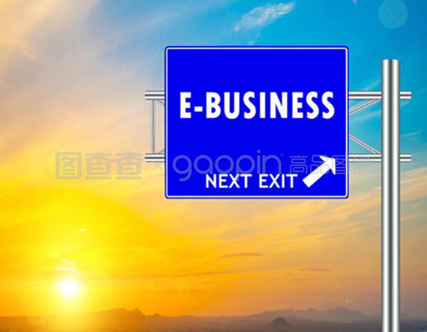 電子商貿(mào)藍(lán)色路牌