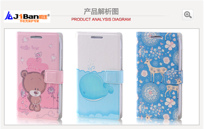 【批發(fā) 華為G610手機套 華為G610S手機殼 保護套 保護殼 彩繪皮套】價格,廠家,圖片,手機保護套/保護殼,北京源佳通商貿(mào)-