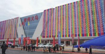 攸縣政府門(mén)戶網(wǎng)站 攸州義烏國(guó)際商貿(mào)城 首日開(kāi)業(yè)商鋪高達(dá)2100家