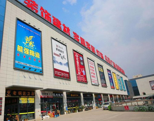 貴陽(yáng)西南國(guó)際商貿(mào)城6號(hào)廣場(chǎng)家居建材專業(yè)市場(chǎng)開(kāi)啟行業(yè)發(fā)展新篇章