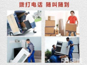 專業居民搬家服務 廂貨車運輸與人工搬運，高效實惠