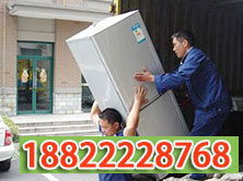 天津紅橋搬家公司 專業(yè)家電搬遷與貼心人工搬運服務(wù)詳解