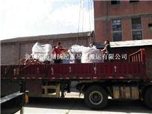 北京設(shè)備搬遷運輸與大型設(shè)備吊裝搬運的專業(yè)解決方案