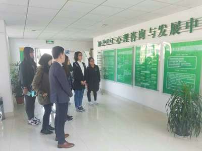 心理咨詢與發(fā)展中心舉辦首個(gè)接待開放日活動(dòng)，助力企業(yè)管理提升
